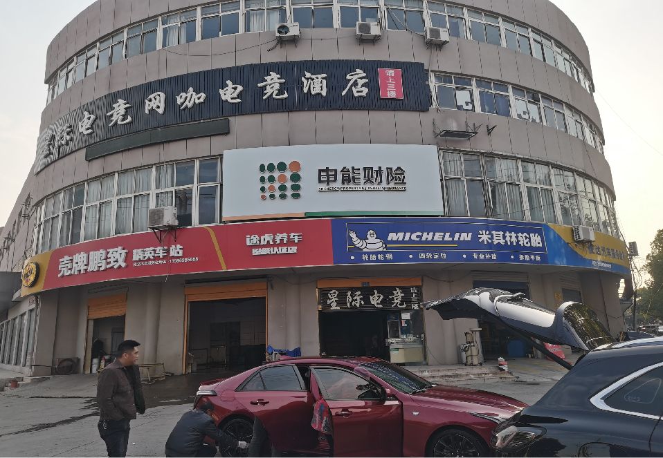 新密铝塑板门头