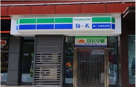 新密便利店招牌如何设计？