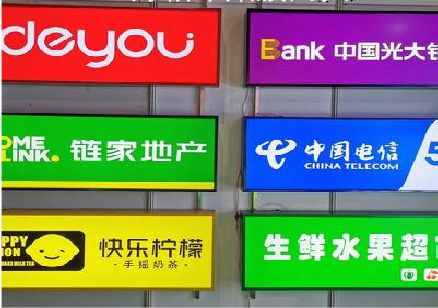 新密什么是3M店面门头招牌？