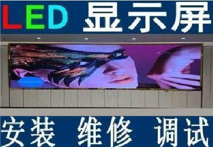 新密LED炫彩屏招牌的优势及应用