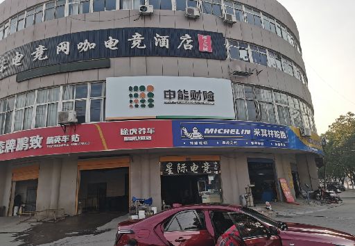 新密发光字招牌安装流程。