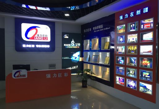 新密整体显示屏店招的作用。