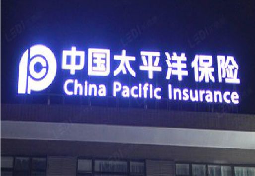 新密发光字招牌不亮的一些原因。