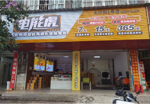 新密彩钢扣板门头
