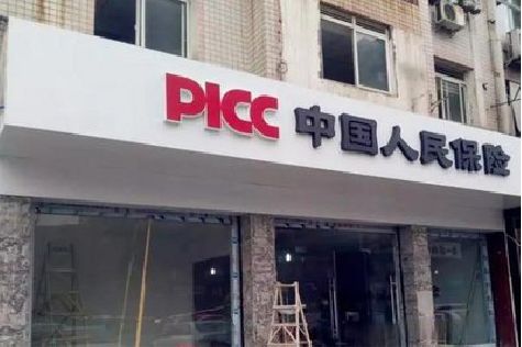 新密铝塑板门头