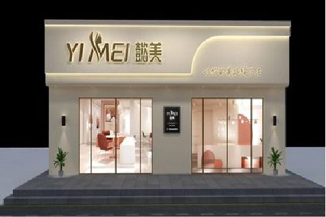 新密美容院招牌如何设计才能脱颖而出？