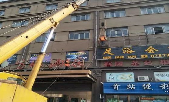 新密安装较高的门店招牌有什么好的方法？
