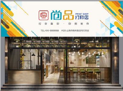 新密广告打印店的招牌如何设计才能吸引顾客？