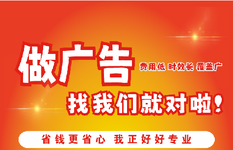新密广告招牌能对店铺产生什么影响？