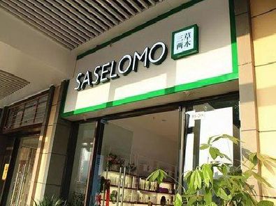 新密如何选择门店招牌的颜色？