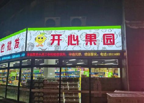新密门头广告灯箱制作小常识。